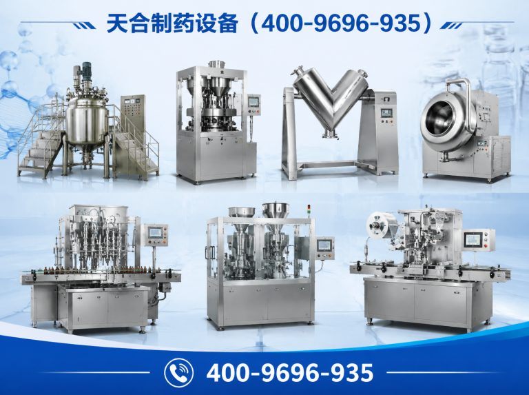 温江区干燥设备展示图